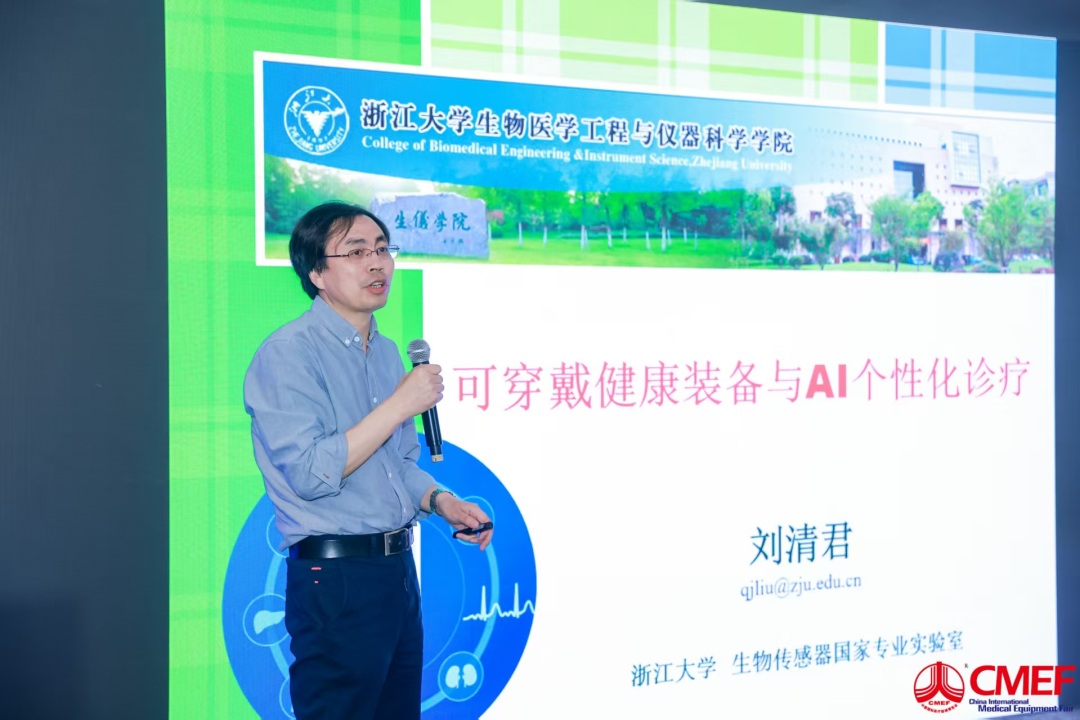 刘清君.jpg